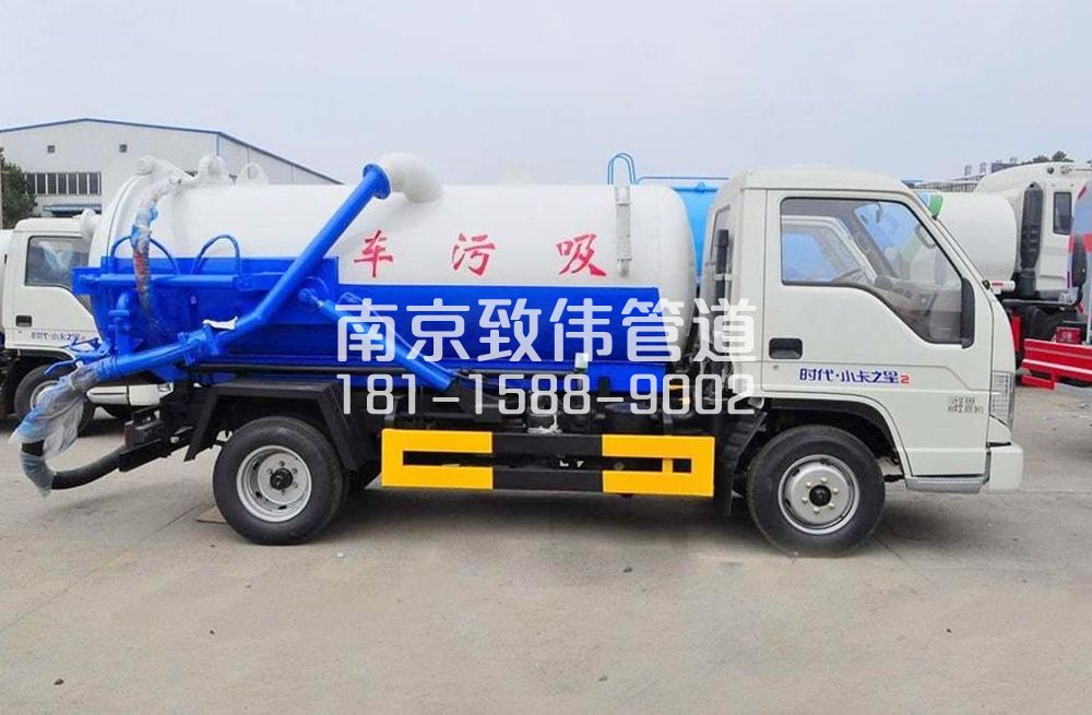 湖南路地下室吸污车