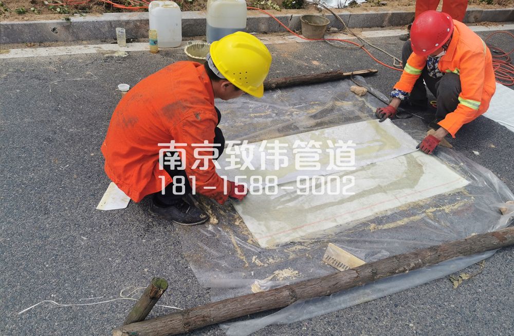 湖南路管道修复非开挖