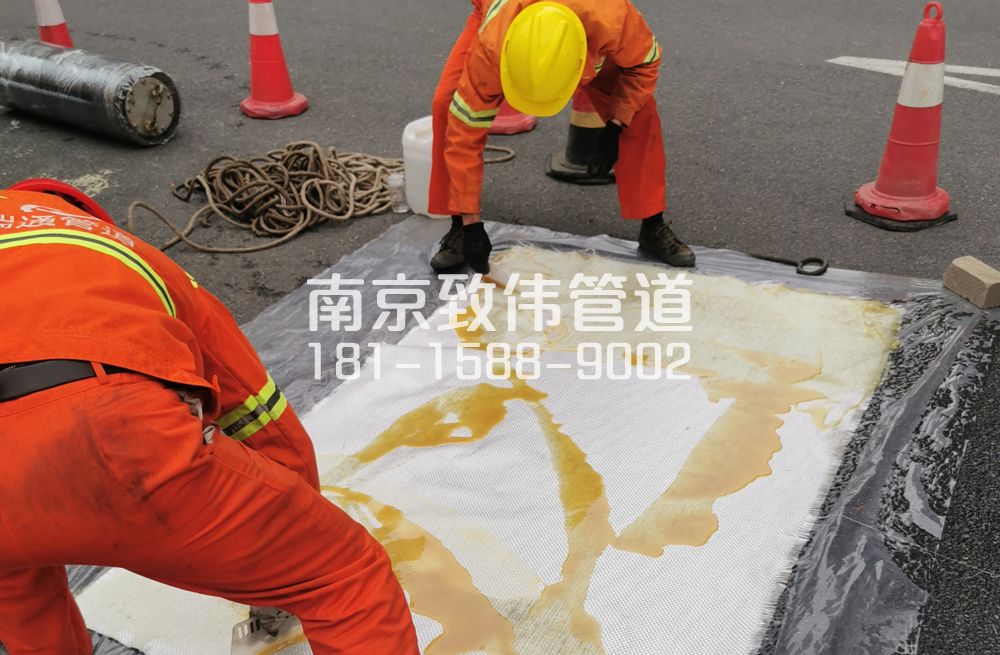 湖南路管道树脂修复