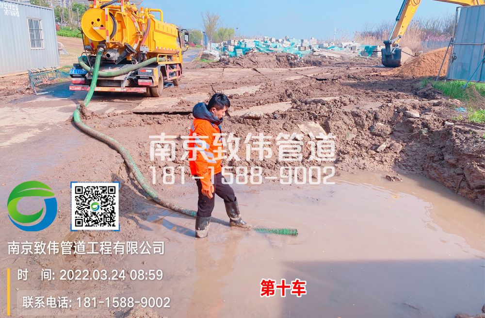 湖南路工地泥浆清运