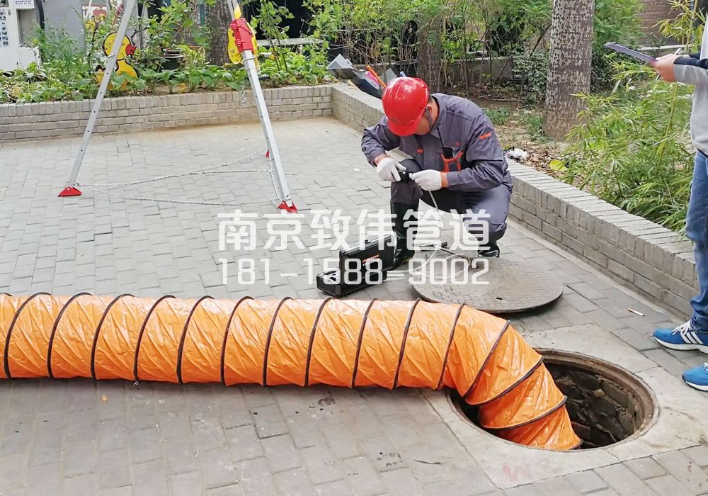 湖南路有限空间安全