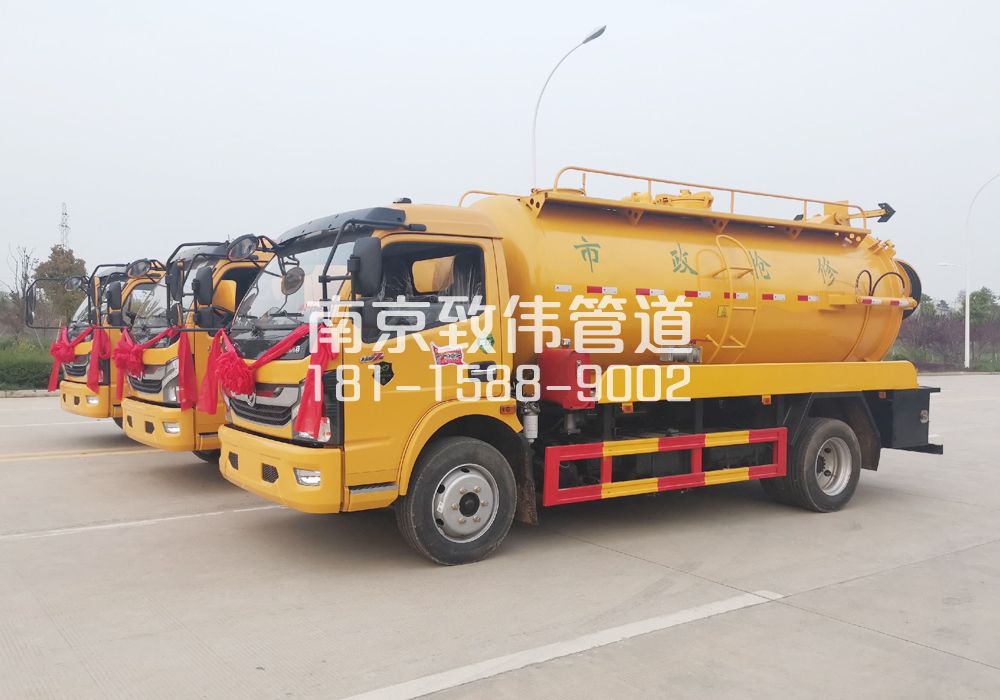 湖南路10方吸污车