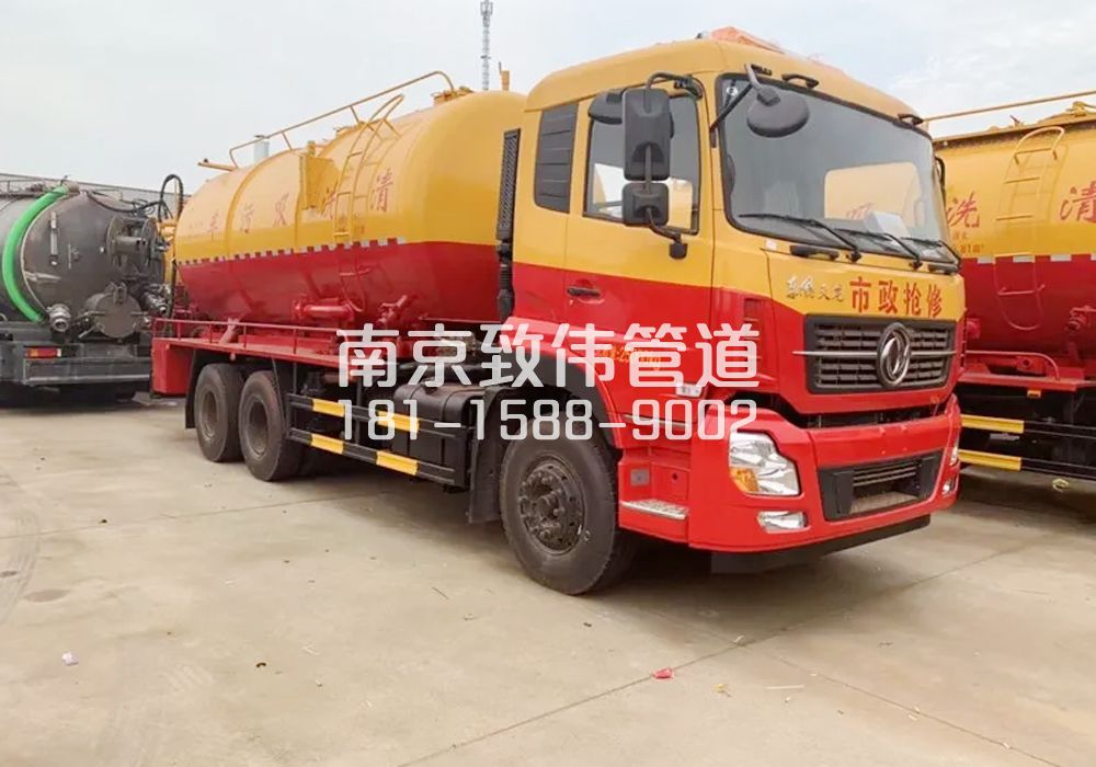 湖南路12方清洗车
