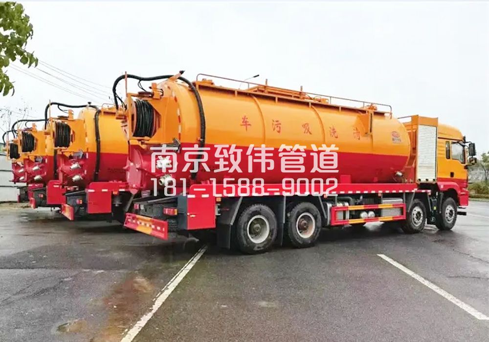 湖南路12方吸污清洗车