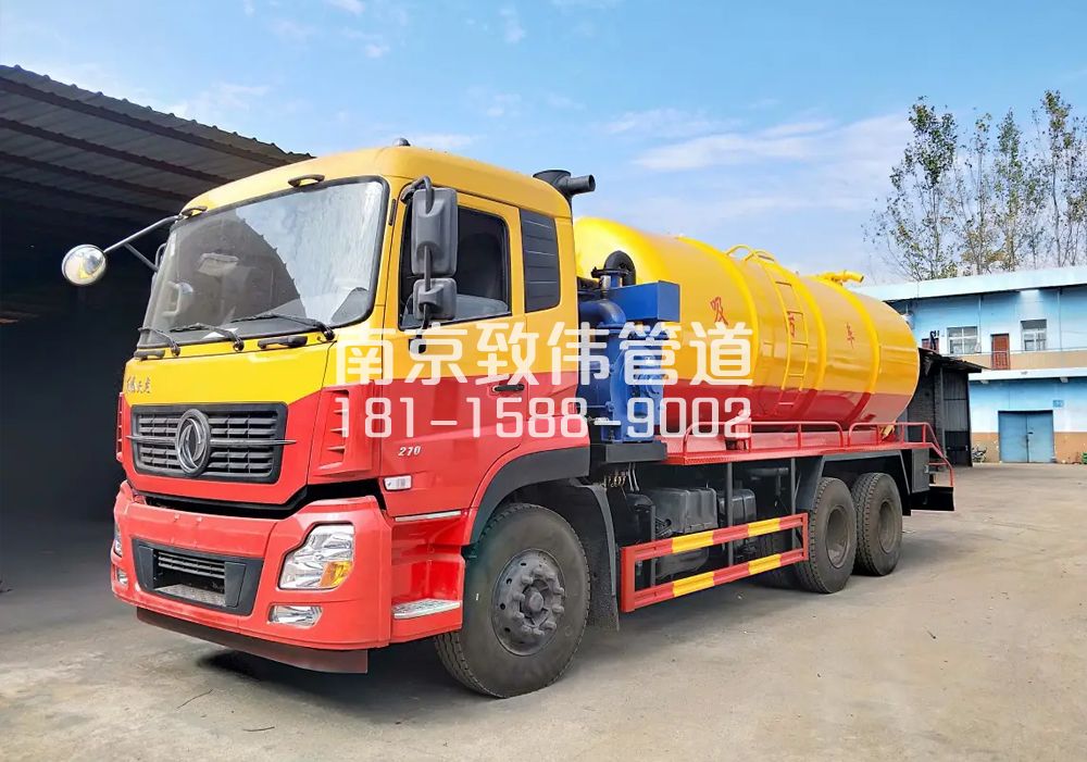 湖南路12方吸污车