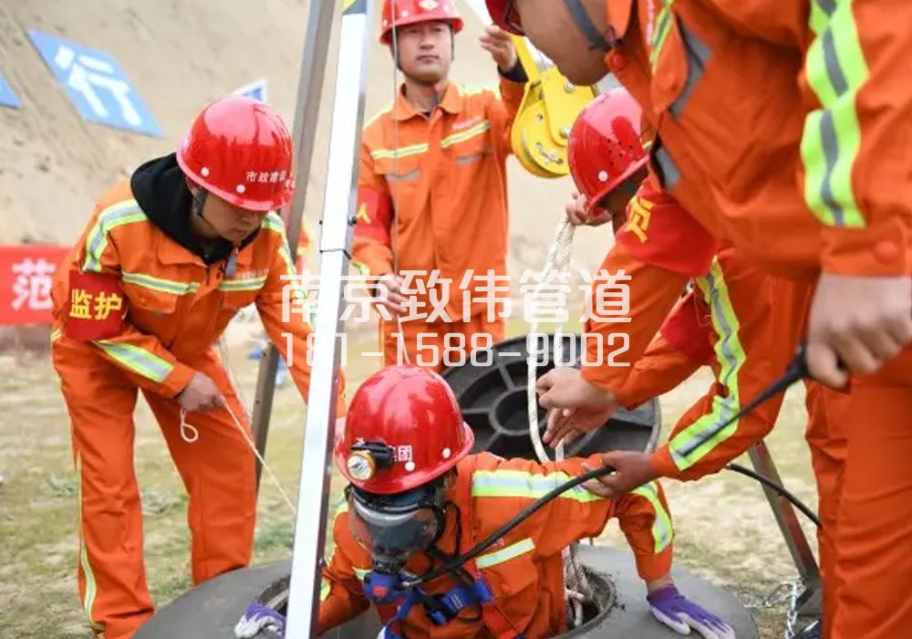 湖南路有限空间作业
